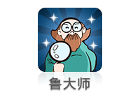 鲁大师精简绿色单文件版 v5.20.1265-曹晨博客